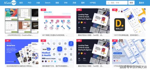 平面设计师经常去哪些网站