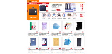 华杰文具 以品质为基，点亮天猫办公美学新篇章