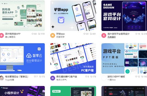 设计师必备 网页设计素材网站精选大全